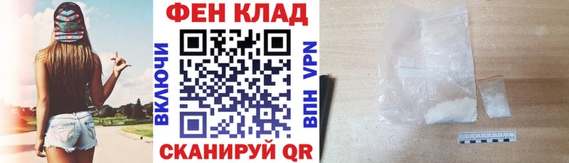 АМФ 98% Архангельск