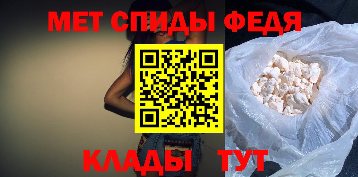 АМФ 98% Архангельск