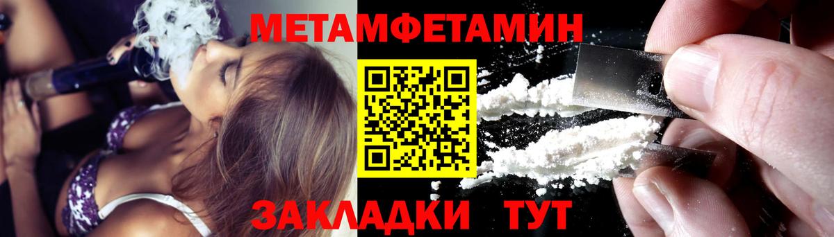 Амфетамин  Amphetamine VHQ  блэк спрут зеркало  Архангельск  Вход с VPN 