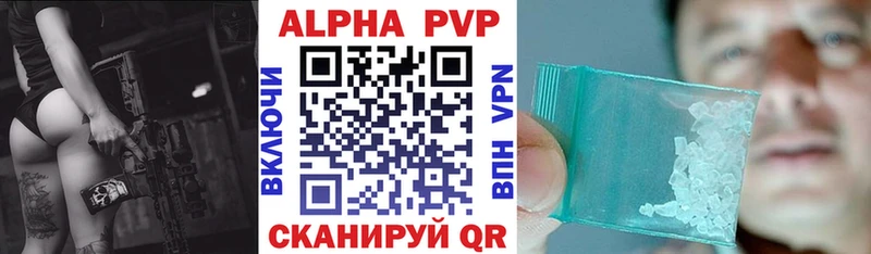 Alpha-PVP мука  Архангельск 