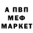 MDMA молли Krebbz