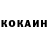 Кокаин VHQ 5deadspace