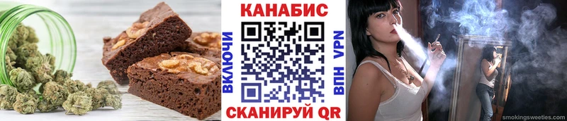MEGA рабочий сайт  Архангельск  Еда ТГК марихуана 