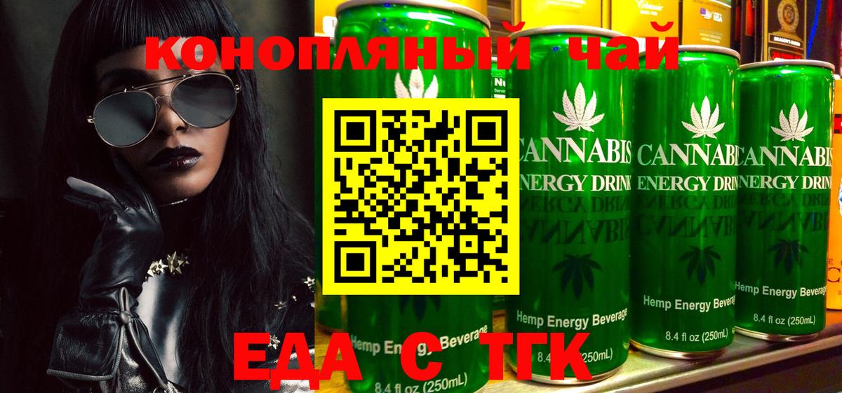 Canna-Cookies марихуана Архангельск