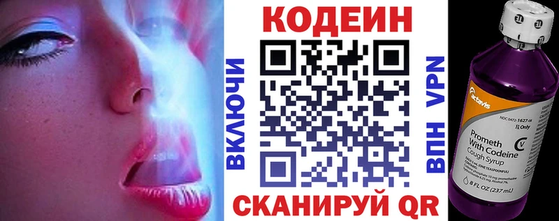 кракен зеркало  Архангельск  Кодеиновый сироп Lean напиток Lean (лин) 
