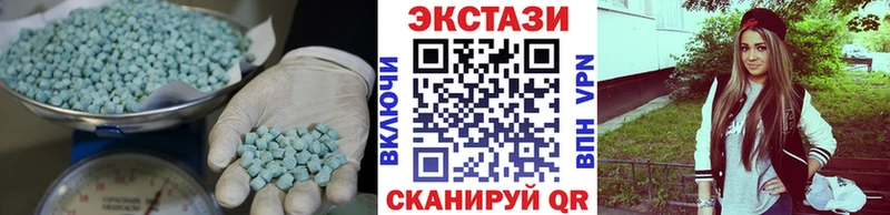 продажа наркотиков Архангельск Ecstasy 280 MDMA