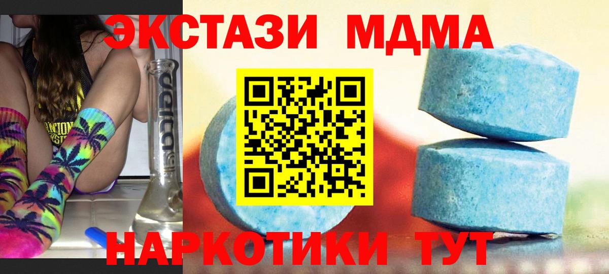 Ecstasy VHQ Архангельск