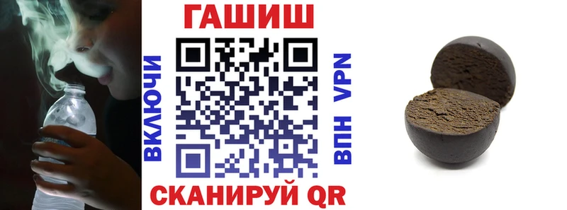 ГАШИШ гарик Архангельск