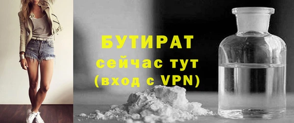 индика Абдулино