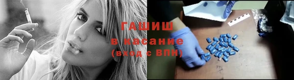 мефедрон мука Алексеевка