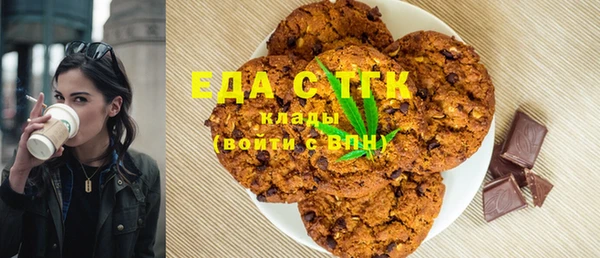 мефедрон мука Алексеевка