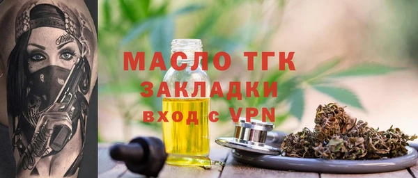мефедрон мука Алексеевка