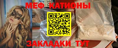 эйфоретик Брянск
