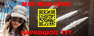 2c-b Боровичи