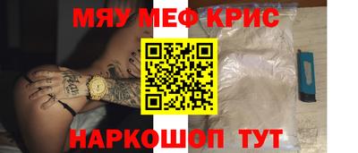 2c-b Боровичи
