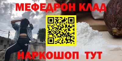 2c-b Боровичи