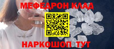 синтетический гашиш Братск