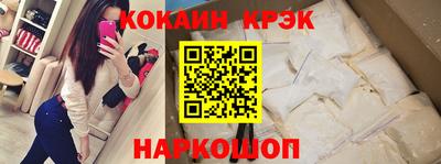 синтетический гашиш Братск