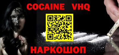 синтетический гашиш Братск