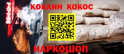 синтетический гашиш Братск