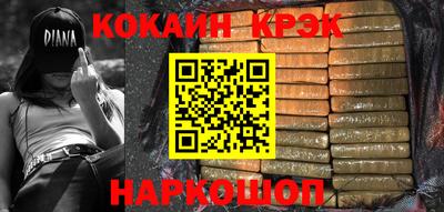 синтетический гашиш Братск