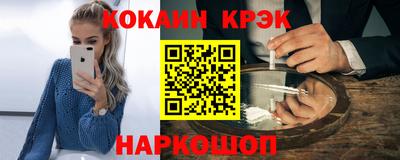 синтетический гашиш Братск