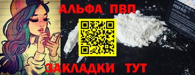 эйфоретик Брянск