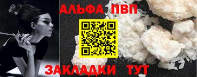 синтетический гашиш Братск