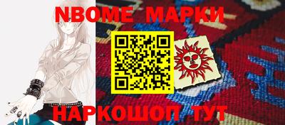 эйфоретик Брянск