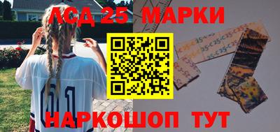 синтетический гашиш Братск