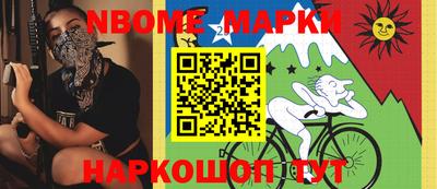 2c-b Боровичи
