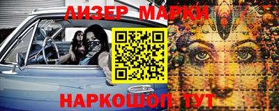 2c-b Боровичи