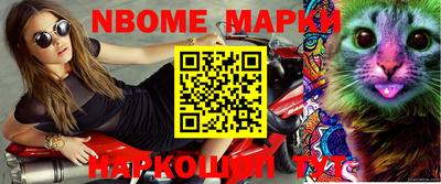 2c-b Боровичи