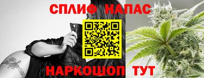 эйфоретик Брянск