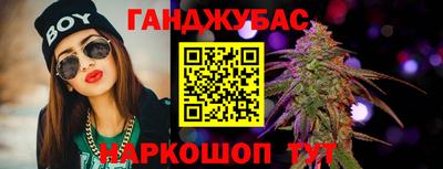 эйфоретик Брянск