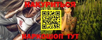 эйфоретик Брянск