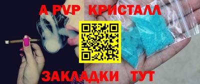 эйфоретик Брянск