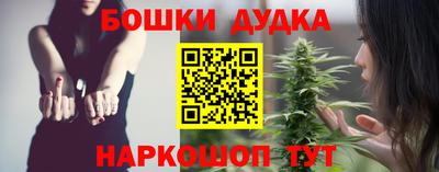 синтетический гашиш Братск