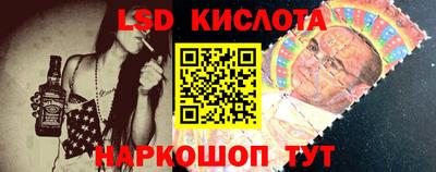 эйфоретик Брянск