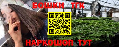 синтетический гашиш Братск