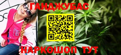 синтетический гашиш Братск