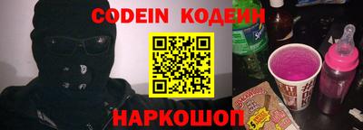2c-b Боровичи
