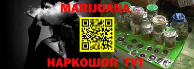 синтетический гашиш Братск