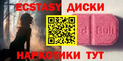 2c-b Боровичи