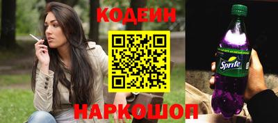 эйфоретик Брянск