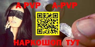 эйфоретик Брянск