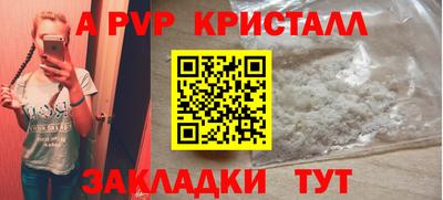 синтетический гашиш Братск