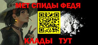 эйфоретик Брянск
