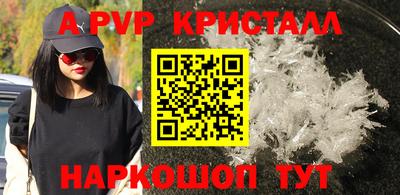 2c-b Боровичи