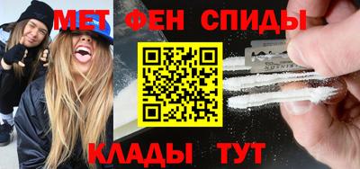 эйфоретик Брянск